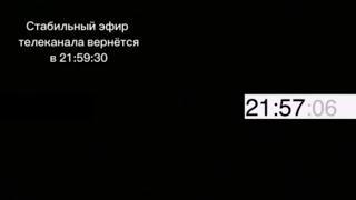 Странный перехват телеэфира Беларусь 3 (12.06.2016)