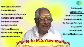 Best Telugu Songs of MS Viswanathan | Tribute To MSV | Hit Songs Jukebox