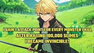 I Gain 1 Attack Point for Every Monster I Kill. After Killing 100,000 Slimes, I Became Invincible！