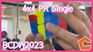 4x4 Rubik's Cube solved in 1 Minute 19 Seconds (PR single) | CANDYspeed