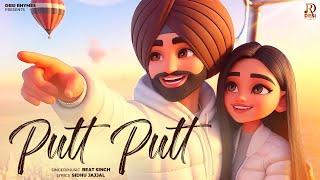 Putt Putt: Beat Singh (Lyrical Video) | Sidhu Jajjal | Desi Rhymes | New Punjabi song 2024