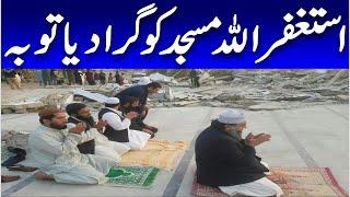 Madina Masjid Tariq Road Karachi | Another Masjid Shaheed | Trending Point
