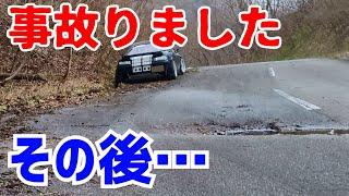 峠での事故 原因とその後について【ホンダビート】TOUGE CRASH クラッシュシーン解説