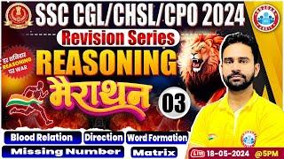 SSC Reasoning Marathon 2024 | SSC CGL, CPO, CHSL Reasoning Marathon | Reasoning Classes by Rahul Sir