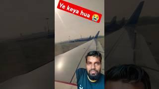 ye keya ho ghaya #payalgaming #funny #timeloop #flight #automobile #airport #travel #aeroplane