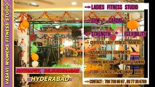 VASAVI WOMENS FITNESS STUDIO  - KOTHAPET, DILSUKHNAGAR, HYDERABAD  LADIES GYM , WEIGHT TRAINING