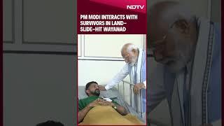 PM Modi Visits Wayanad | PM Modi Interacts With Survivors In Landslide-Hit Wayanad