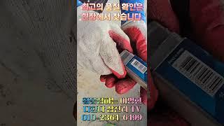 철물점하는 이병헌 다한다삼천리 TV는 최고의 품질을 찾으려고 현장에서 답을 찾습니다.