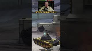 Сложнейший МММММММММастер Tanks Blitz