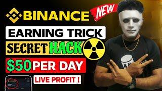 Daily Earn $50 From Binance Secret Trick | Binance Mobile Trading For Beginners #binance