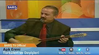 Aşık Ereni Deyişleri ve Türküleri #türkü #deyiş #aşıkereni