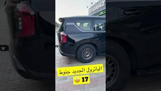 رايكم بالشكل