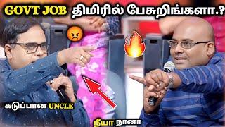 திமிராக பேசி bulb வாங்கிய uncle |neeya naana latest episode troll