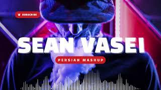 DJ Sean Vasei - Persian Mashup Mix ▶• ılıılıılıılıı