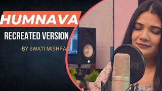 Ae Hummava || Recreated Version || Swati Mishra || Lyrics - Vaibhav Shukla