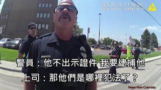 警員盤查並電擊抗議群眾，遭上司制止打臉「他們又沒犯法」(中文字幕)