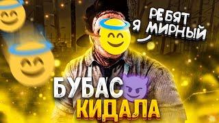 Коварный Каннибал через ОБМАН Dead by Daylight