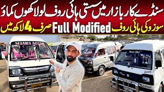 suzuki bolan hiroof full modified | sunday car market karachi