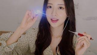 ASMR 잠들 때까지 귀청소 ear cleaning