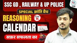 SSC GD , Railway & UP Police | Reasoning | Calender | Class 14 | By Bharat Sir #reasoning #calender