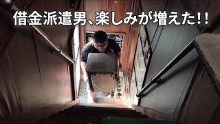 【俺の家へようこそ！！】新たな出会いに歓喜する50歳、独身、派遣男【料理がもっと楽しくなった！】