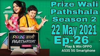 Flipkart Prize Wali Pathshala Season 2 Episode 26