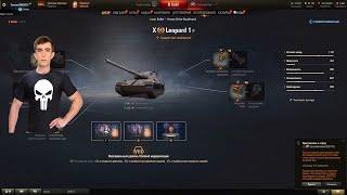 ПОЛЕВАЯ МОДЕРНИЗАЦИЯ Leopard 1 ОТ STANLOX