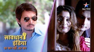 New! SAVDHAAN INDIA | | DARKAR NAHIN DATKAR | सावधान इंडिया | NEW FULL EPISODE #savdhaanindia