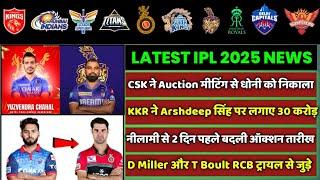 IPL 2025 - 8 BIG News For IPL on 21 Nov (RCB 4 Players, Arshdeep in KKR, Mega Auction Out, CSK, MI)