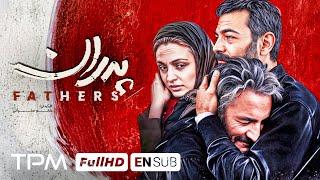 فیلم جدید و جنجالی درام "پدران" با کیفیت 1080 / Fathers Iranian Movie with English subtitle