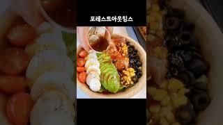 고양시식물원카페 포레스트아웃팅스 연어콥샐러드와 마르게리타피자Salmon salad & pizza