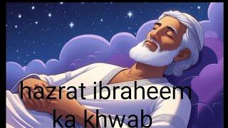 hazarat ibraheem ki Kahani #kids #kidsvideo #story #quran #surah #islamicvideo