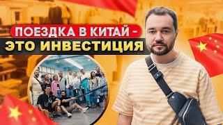 Начать бизнес с Китаем с нуля —  как выбрать ПРАВИЛЬНО товар и где найти поставщиков.