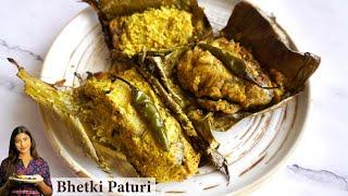 Bhetki Macher Paturi | Bhetki Paturi | Fish Paturi