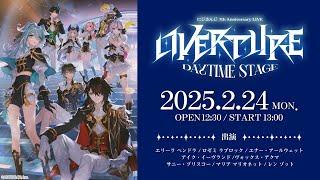 【Live】NIJISANJI 7th Anniversary LIVE “OVERTURE” Daytime Stage / Free Segment #OVERTURE_Daytime