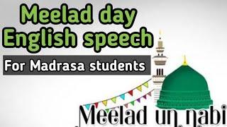 Meelad day English speech for Madrasa students | Nabidinam English prasangam.