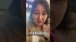 나 오늘 북한에서 백년에 벌돈 하루에 벌었어 어떻게 생각해?!#강은정tv