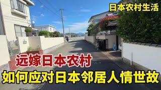 【團子姐日本生活】日本借停車位要送禮？看日本鄰居的人情世故，跟國內相差太大了！