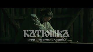 Batushka - Chapter II: The Carpenter - Wieczernia (Вечерня) [OFFICIAL VIDEO]