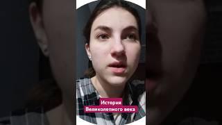 Напишите мне, кто хочет изучать Библию  #салтаненко #словобожье #любовь #великолепныйвек