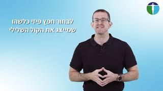 כלי חינם להפחתת חרדות