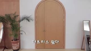 퍼피노 인절미 롤팩매트리스 1인가구 가구인테리어 오늘의집