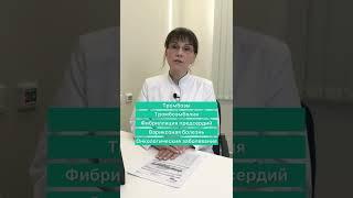 Возможности Клиники кардиологии и функциональной диагностики СЦЗ