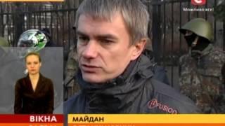 «Правий сектор» озброїли міліційними обладунками - Вікна-новини - 24.02.2014