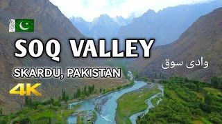 Soq Valley | Skardu | Baltistan | Pakistan #skardu #pakistan