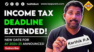 Income Tax Deadline Extended for resident individuals ! New Date for AY 2024-25 Announced