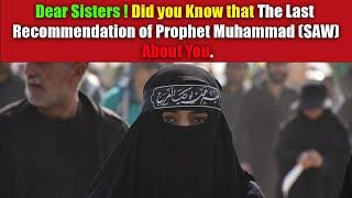 The Last Recommendation of Prophet Muhammad (SAW) for Women