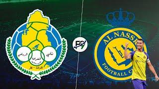 GOL DE CRISTIANO RONALDO Y TRIUNFO DE AL NASSR ANTE AL GHARAFA POR FALSO NUEVE 