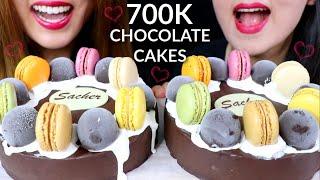 ASMR CHOCOLATE CAKE (Rainbow Macarons + Ice Cream Bon Bons) 초콜릿 케이크 리얼사운드 먹방 ケーキ केक | Kim&Liz ASMR