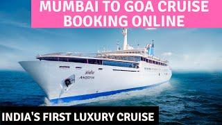 ANGRIYA CRUISE MUMBAI TO GOA BOOKING PROCESS | HOW TO BOOK MUMBAI TO GOA CRUUSE | ANGRIYA CRUISE